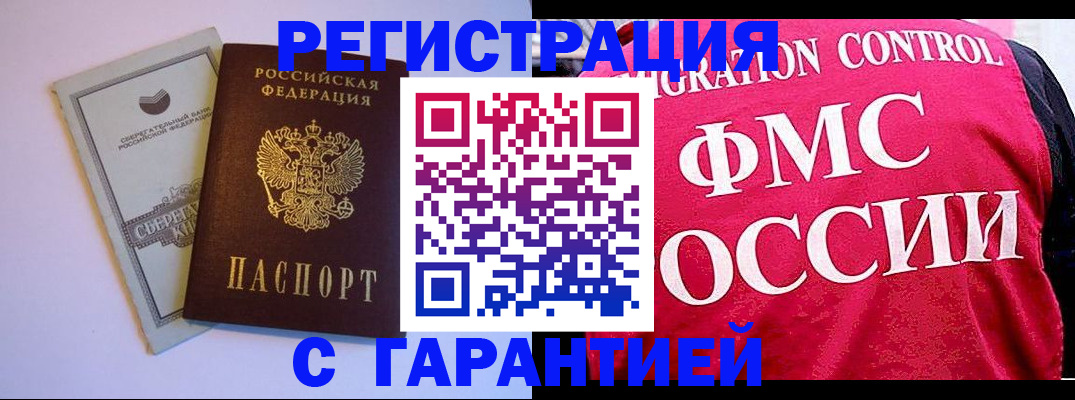 форма 3 в Пушкино